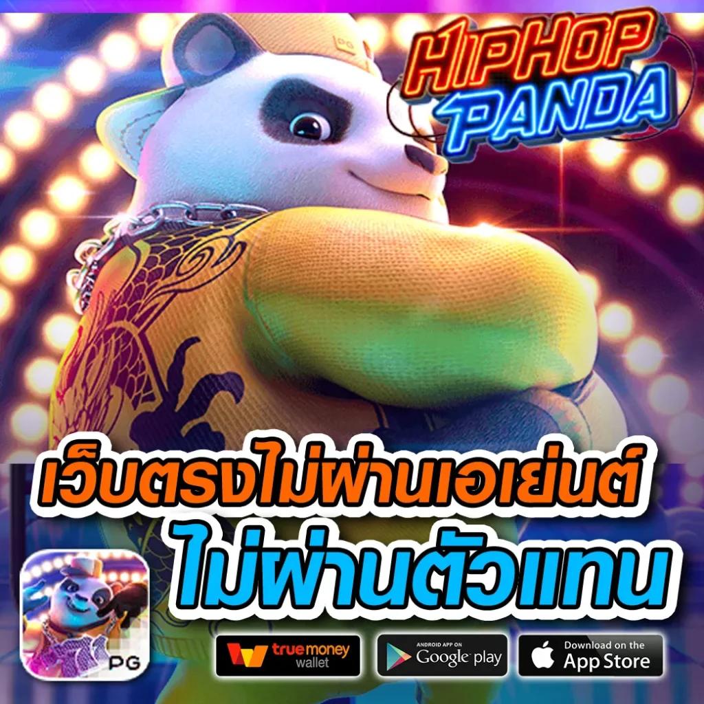 ทรู7 คาสิโนออนไลน์ ยอดนิยม มาตรฐานระดับโลก สมัครง่าย จ่ายจริง