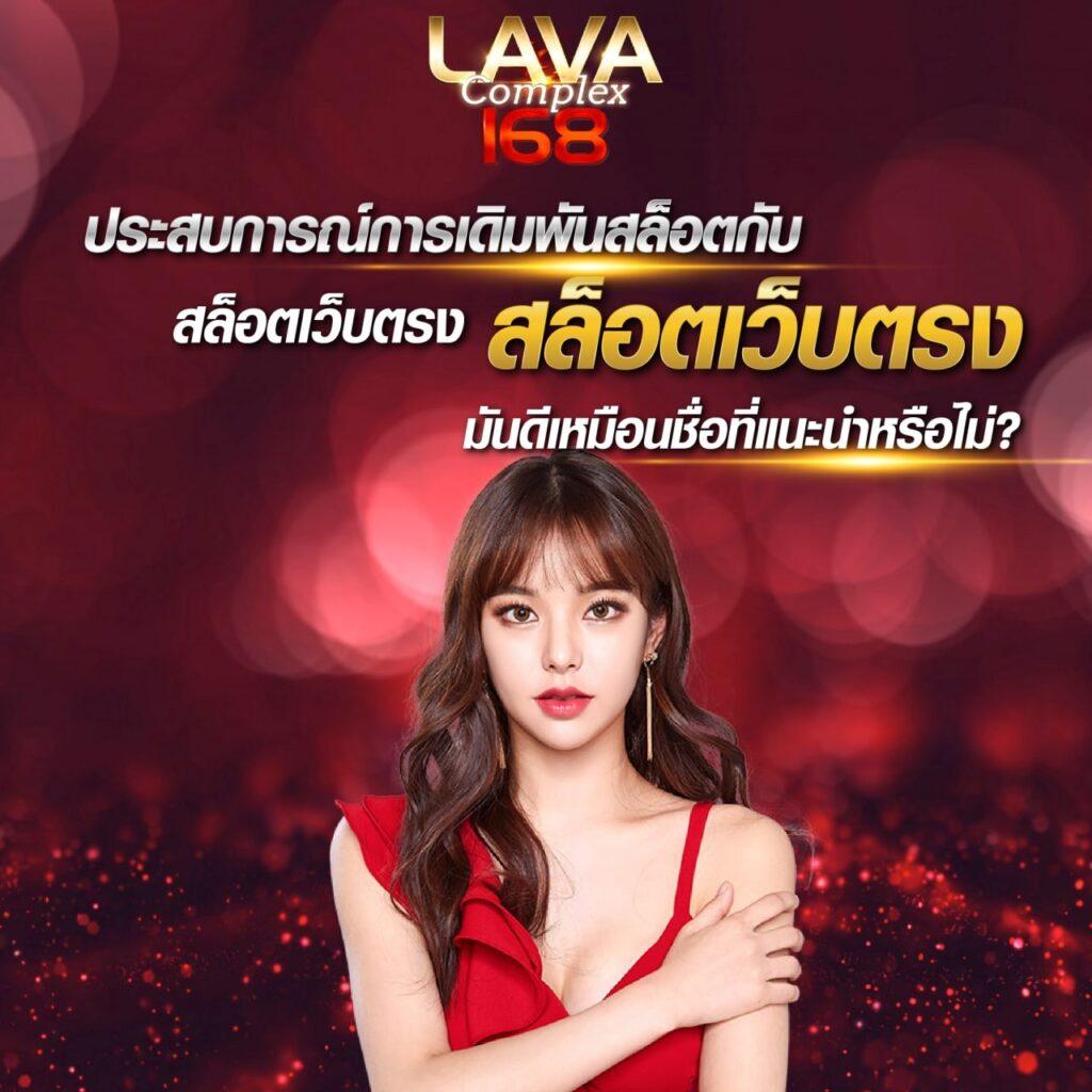 ทรูมันนี่ คาสิโน รวมเกมสล็อตและเดิมพันง่ายที่สุดในไทย