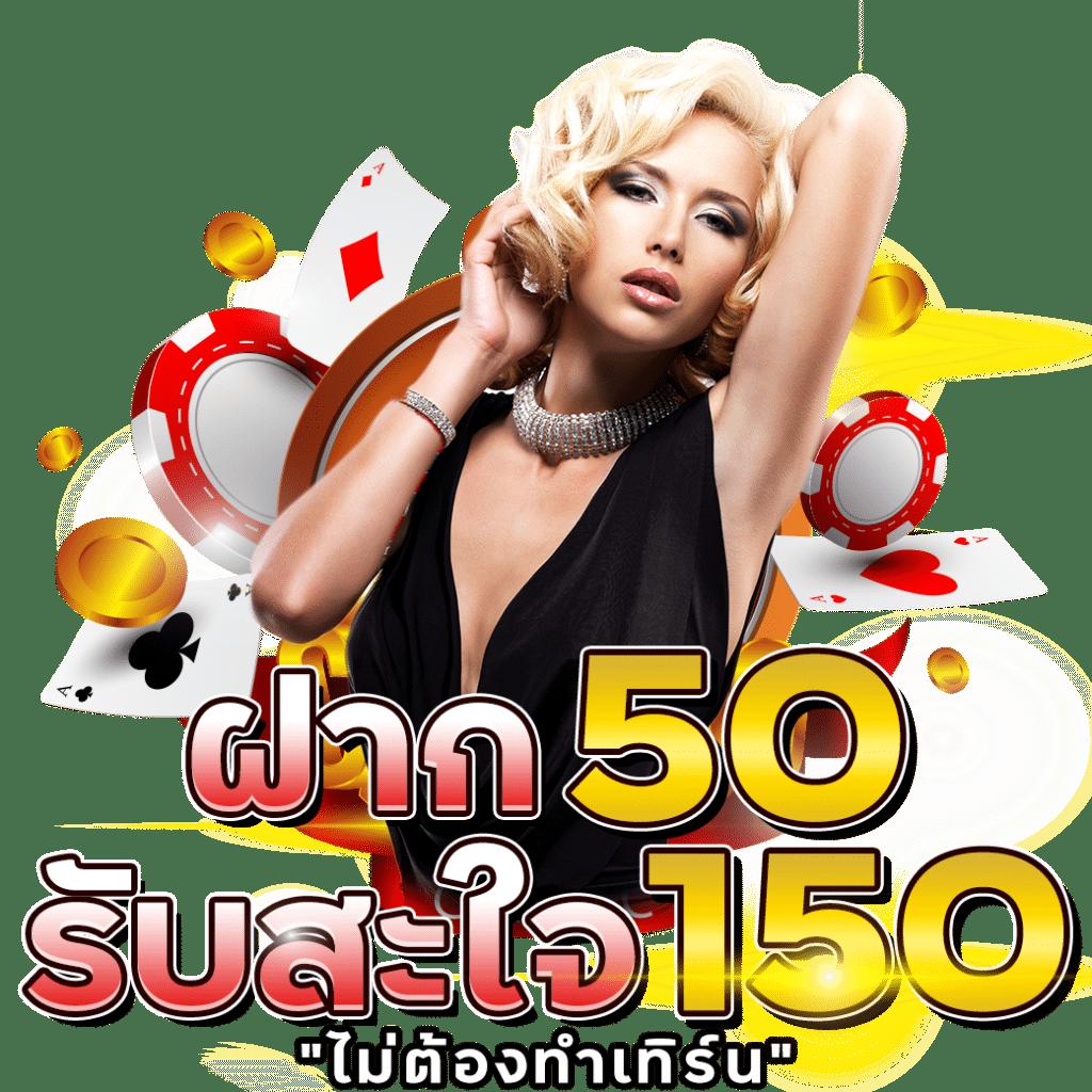 ทรูโบนัส เว็บคาสิโนออนไลน์อันดับหนึ่งแห่งประเทศไทย มั่นใจปลอดภัย สมัครเลย