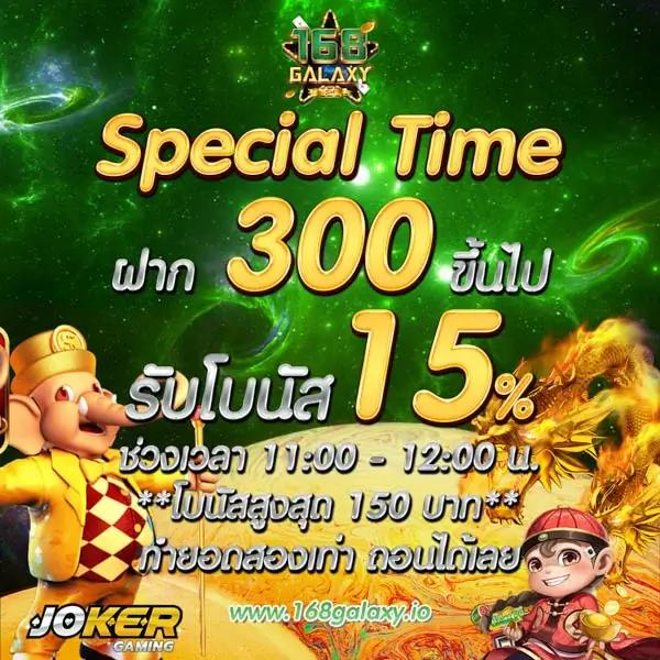 ทูวอเล็ท คาสิโนสุดฮิต ทางเข้าใหม่ รับโบนัสทันที สมัครเลย