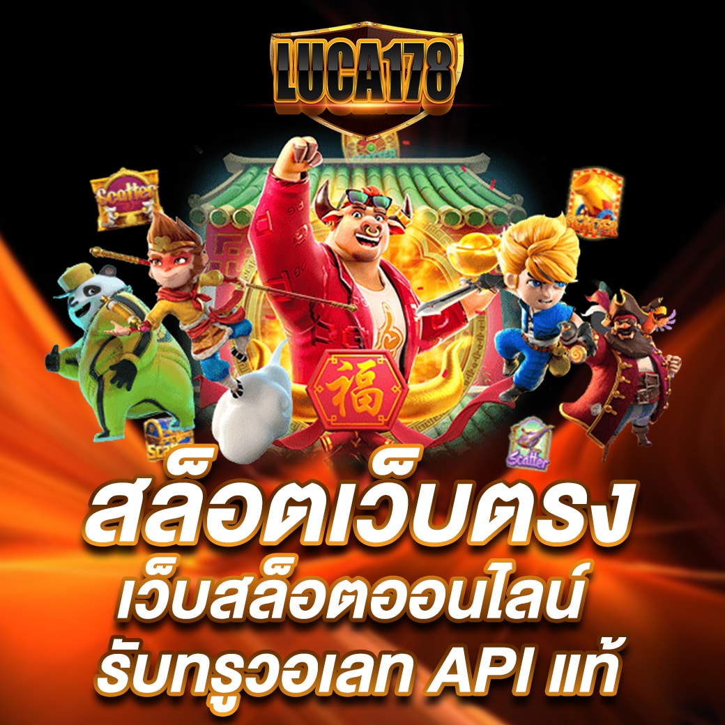 ทีสกอร์ผลบอลสด เว็บเดิมพันอันดับหนึ่ง พร้อมสูตรทำเงินใหม่ล่าสุด