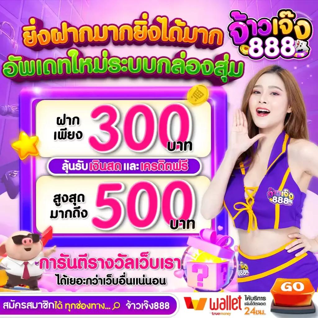 ทางเข้าBetflix888 สมัครล่าสุด พร้อมโปรโมชั่นเด็ด 2024