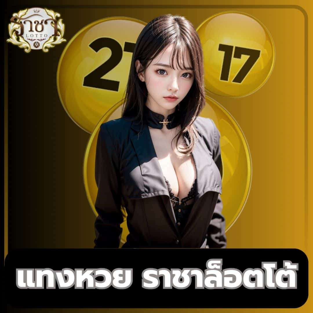 ทางเข้า EDM888 Bet คาสิโนสดอันดับหนึ่งในไทย ปลอดภัย มั่นใจได้เงินจริง
