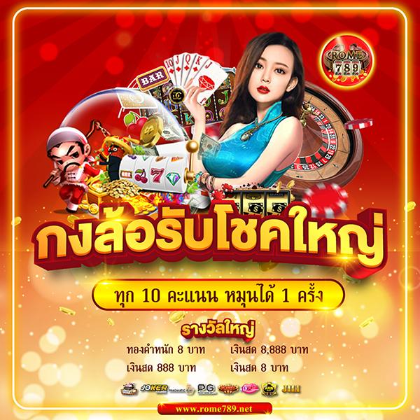 ทางเข้า Jili Slot ล่าสุด ระบบรวดเร็ว ฝากถอนไม่มีขั้นต่ำ 2024