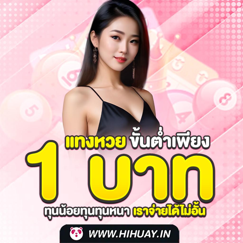 ทางเข้า KTVBET คาสิโนออนไลน์อันดับหนึ่ง เล่นง่าย จ่ายจริง