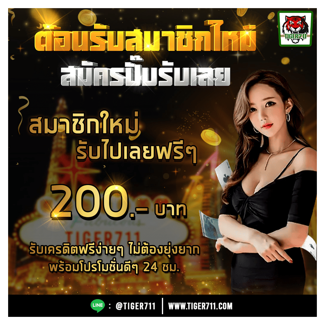 ทางเข้า PGWALLETSLOT เว็บตรง ระบบออโต้ สมัครฟรี 2024