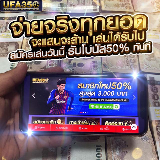 ทางเข้า UFABET คาสิโนอัปเดตใหม่ล่าสุด มั่นคง ปลอดภัย 2024