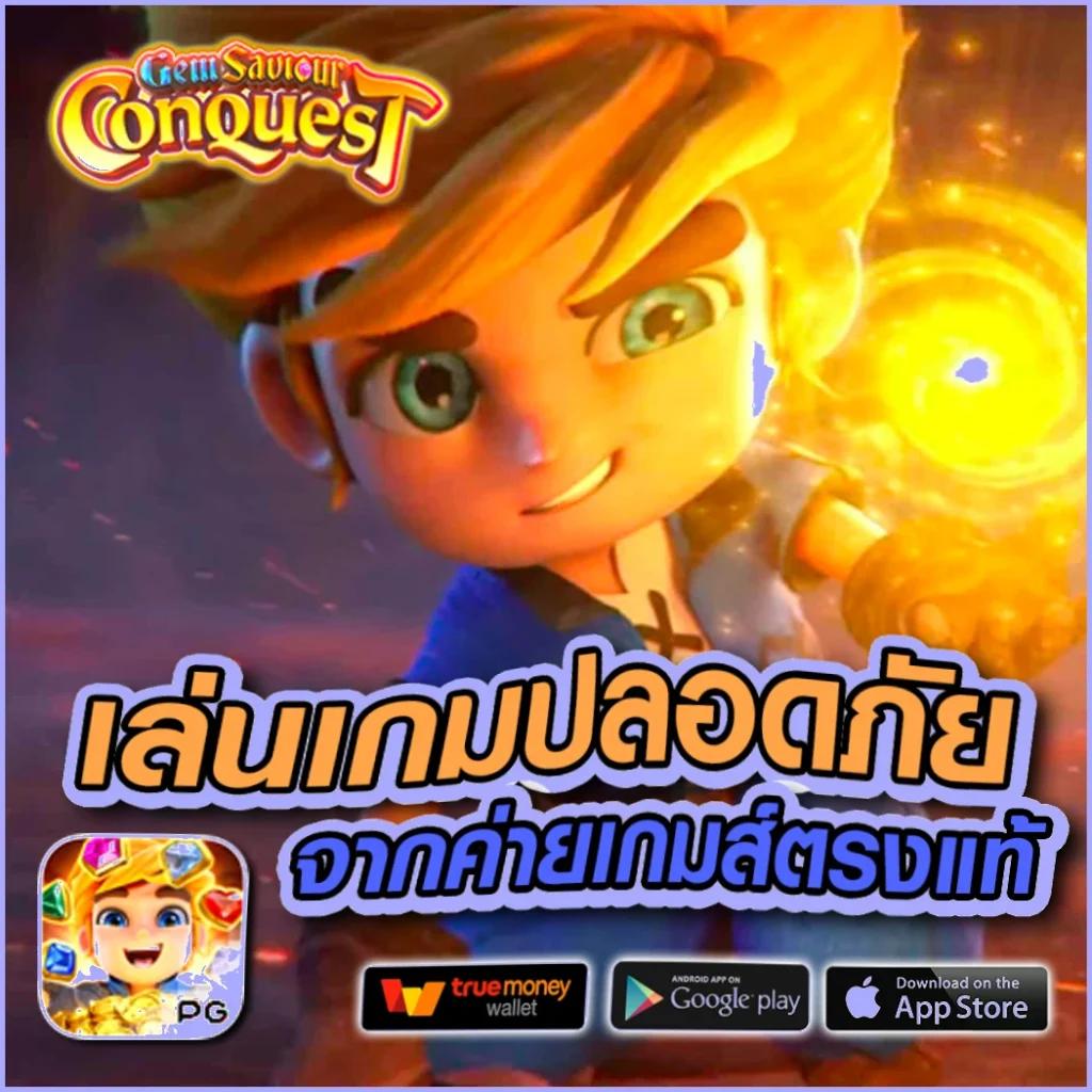 ทางเข้า UFA เว็บตรง มาตรฐานระดับโลก ฝากถอนรวดเร็วสุดมั่นใจ