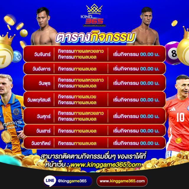 ทางเข้า gb69 ระบบล่าสุด โหลดไว ปลอดภัย บริการดี