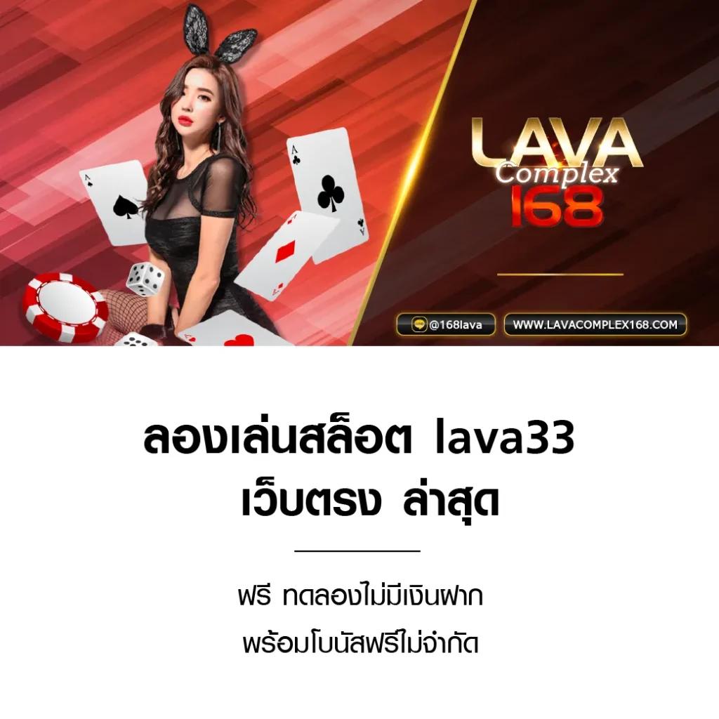 ทางเข้า pay69 slot คาสิโนสุดนิยม พร้อมระบบปลอดภัย 2024