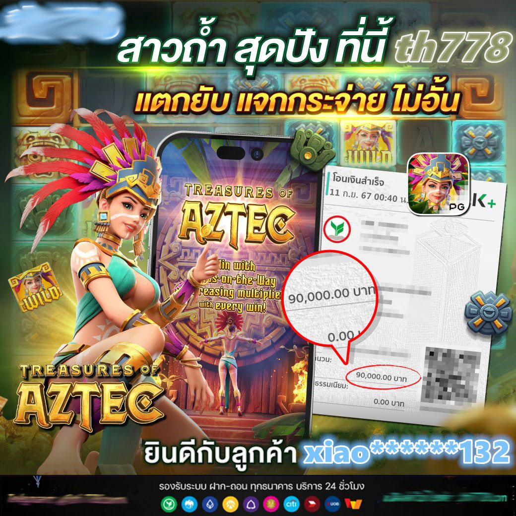 ทางเข้า pg888เว็บตรง สมัครง่าย รับรองความปลอดภัยทุกยอดเล่น
