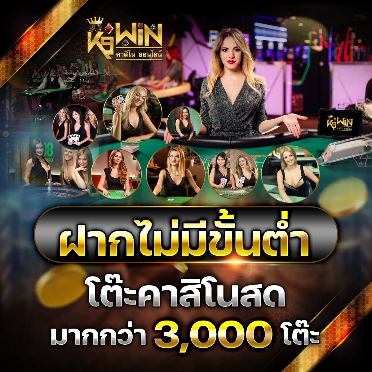 ทางเข้า pxj คาสิโนสด เว็บตรง มั่นคง จ่ายจริงในไทย