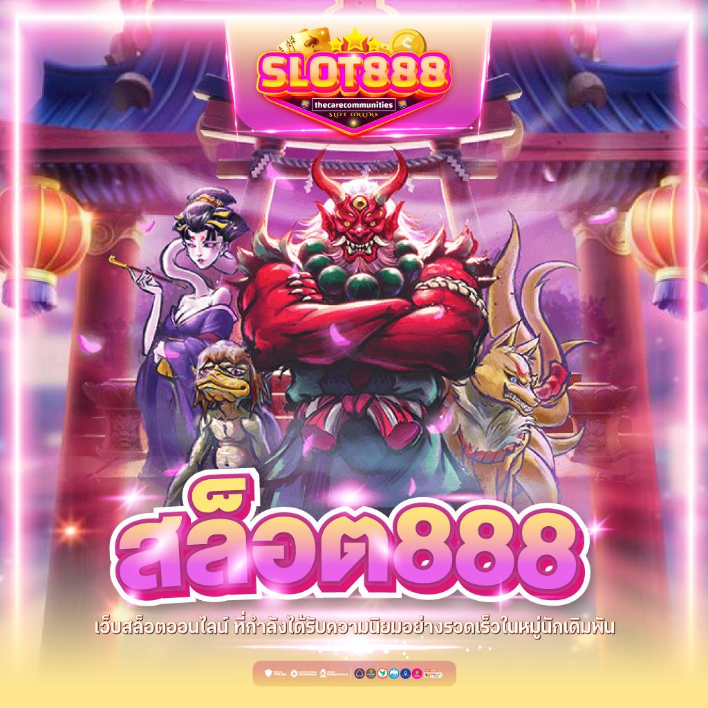 ทางเข้า sa6699 ระบบออโต้ เว็บตรง เล่นง่าย จ่ายจริง