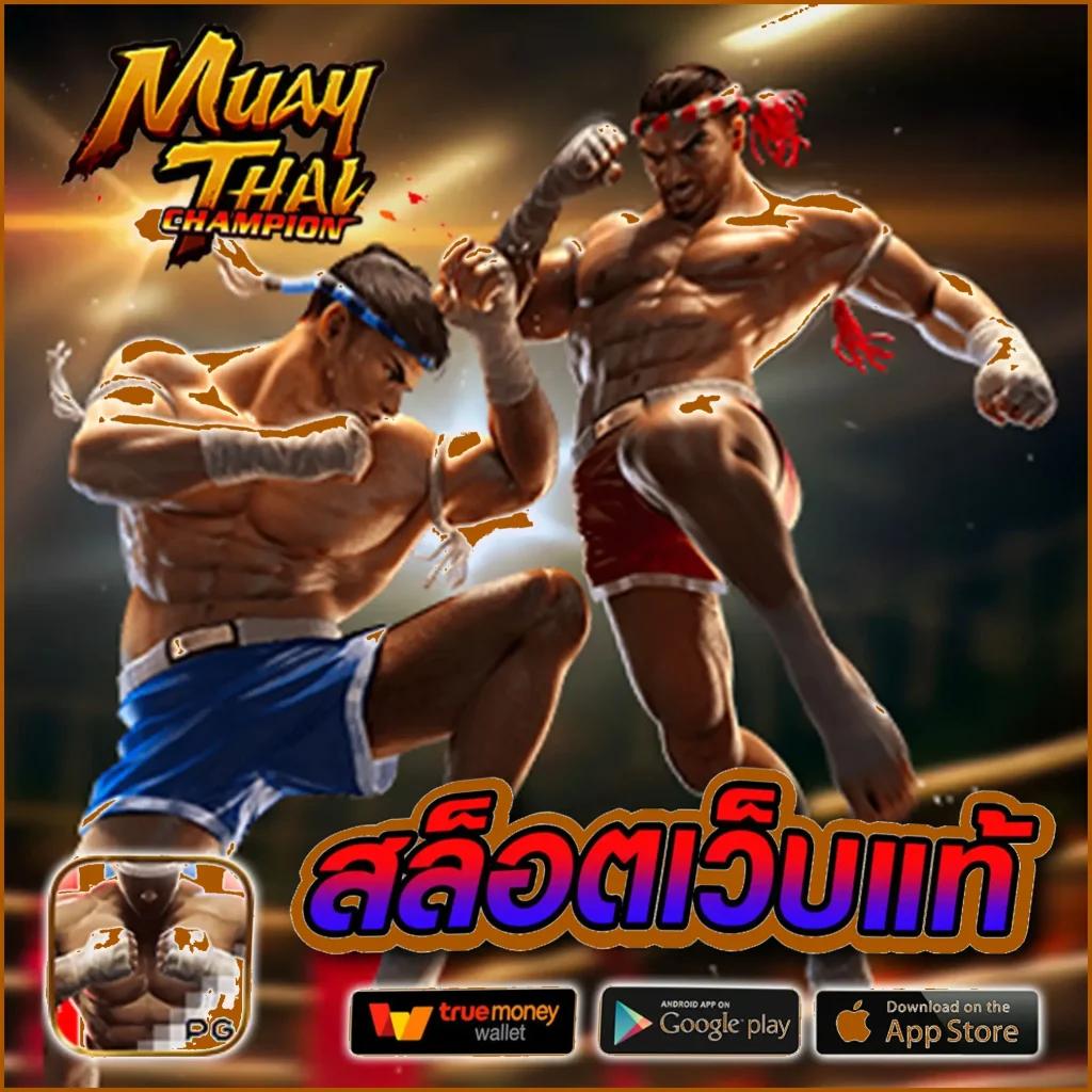 ทางเข้า th97 คาสิโนอัปเดตล่าสุด ระบบดีเยี่ยม จ่ายเต็มมั่นใจทุกเกม