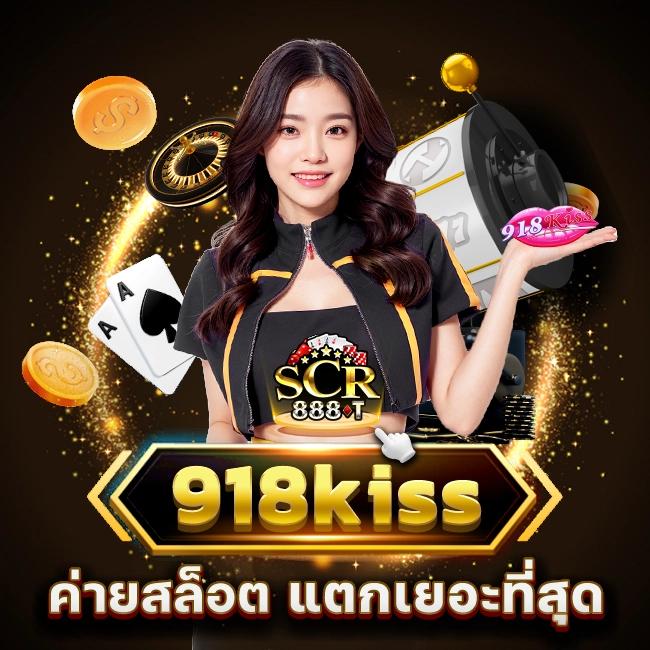 ทางเข้า tiger711v2 เว็บตรงสล็อตใหม่ล่าสุด เล่นง่ายแตกหนัก เกมสุดฮิต