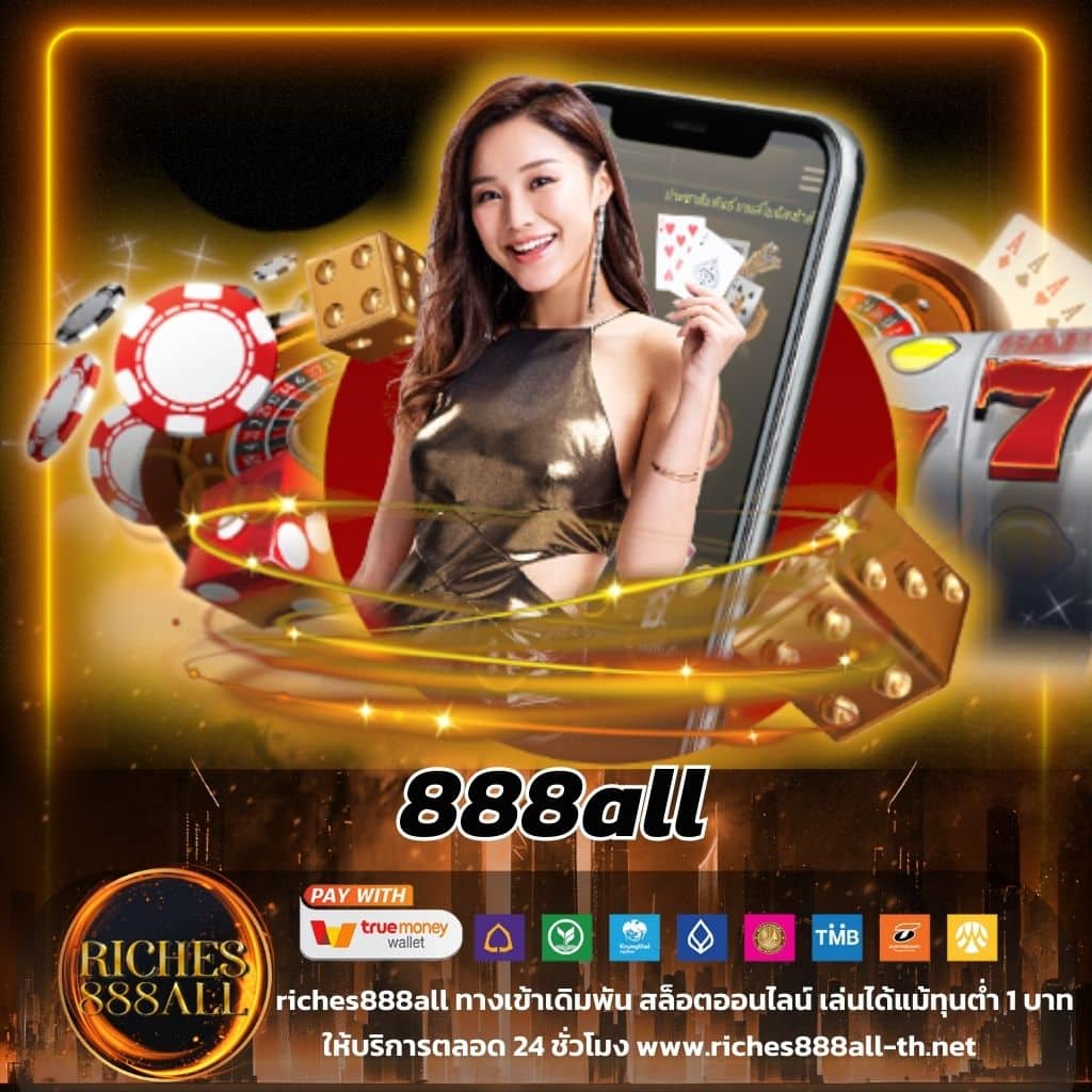 ทางเข้า ufabet168 ทางเข้า เว็บเดิมพันออนไลน์อันดับ 1 มาตรฐานระดับสากล