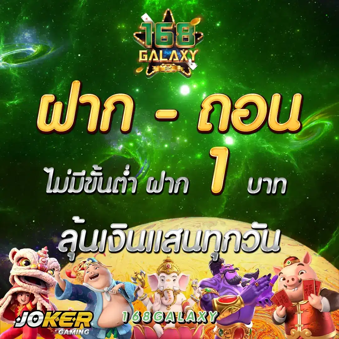ทางเข้า ufabet เว็บหลักล่าสุด 2023 พร้อมโปรโมชั่นเด็ด