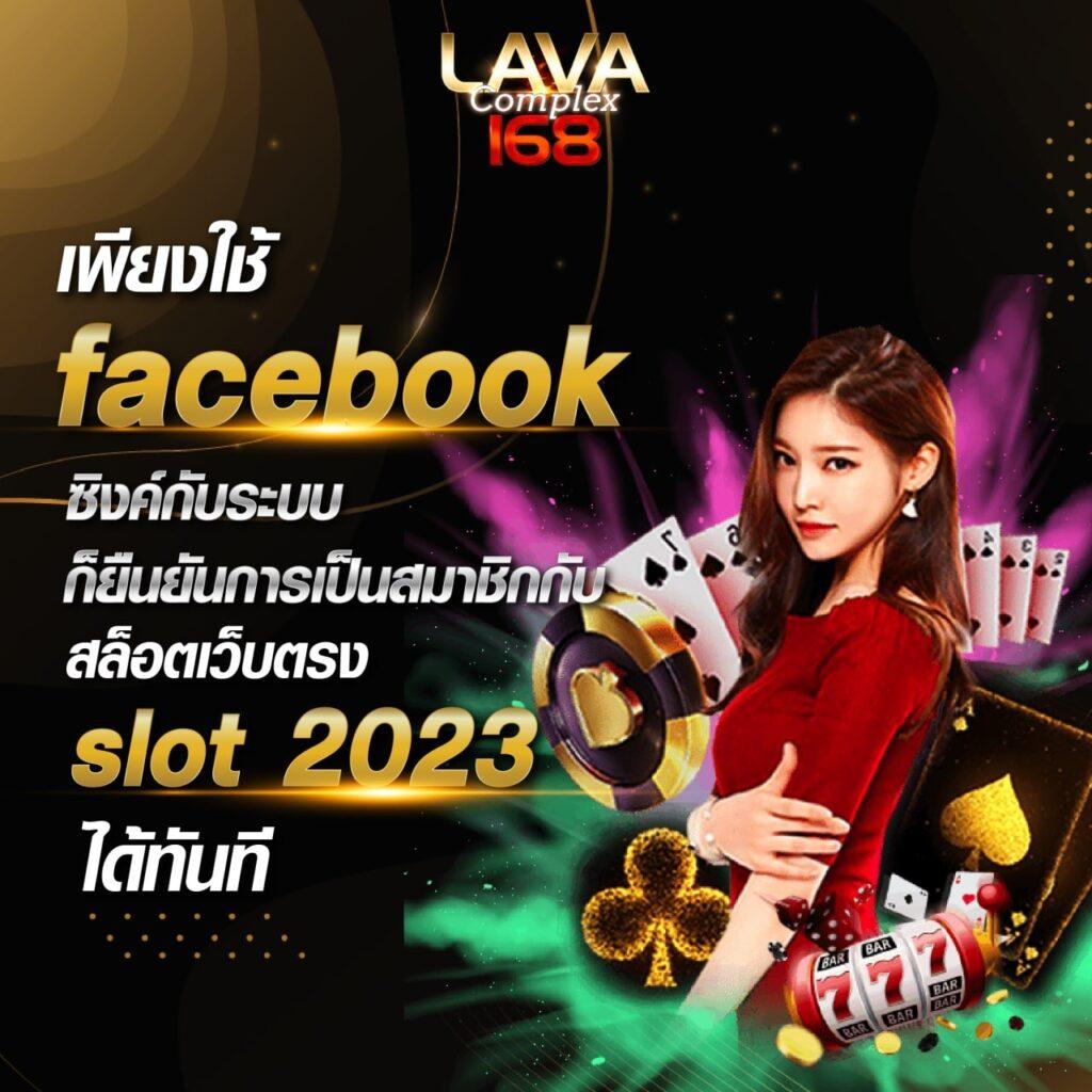 ทางเข้า สล็อต 789 เว็บตรง ปลอดภัย มาแรงปี 2024