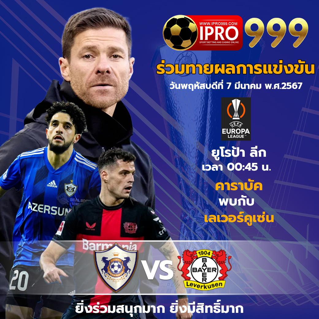 ทางเข้า สำรอง ufabet เว็บตรง ล่าสุด พร้อมโปรโมชั่นแรงในไทย