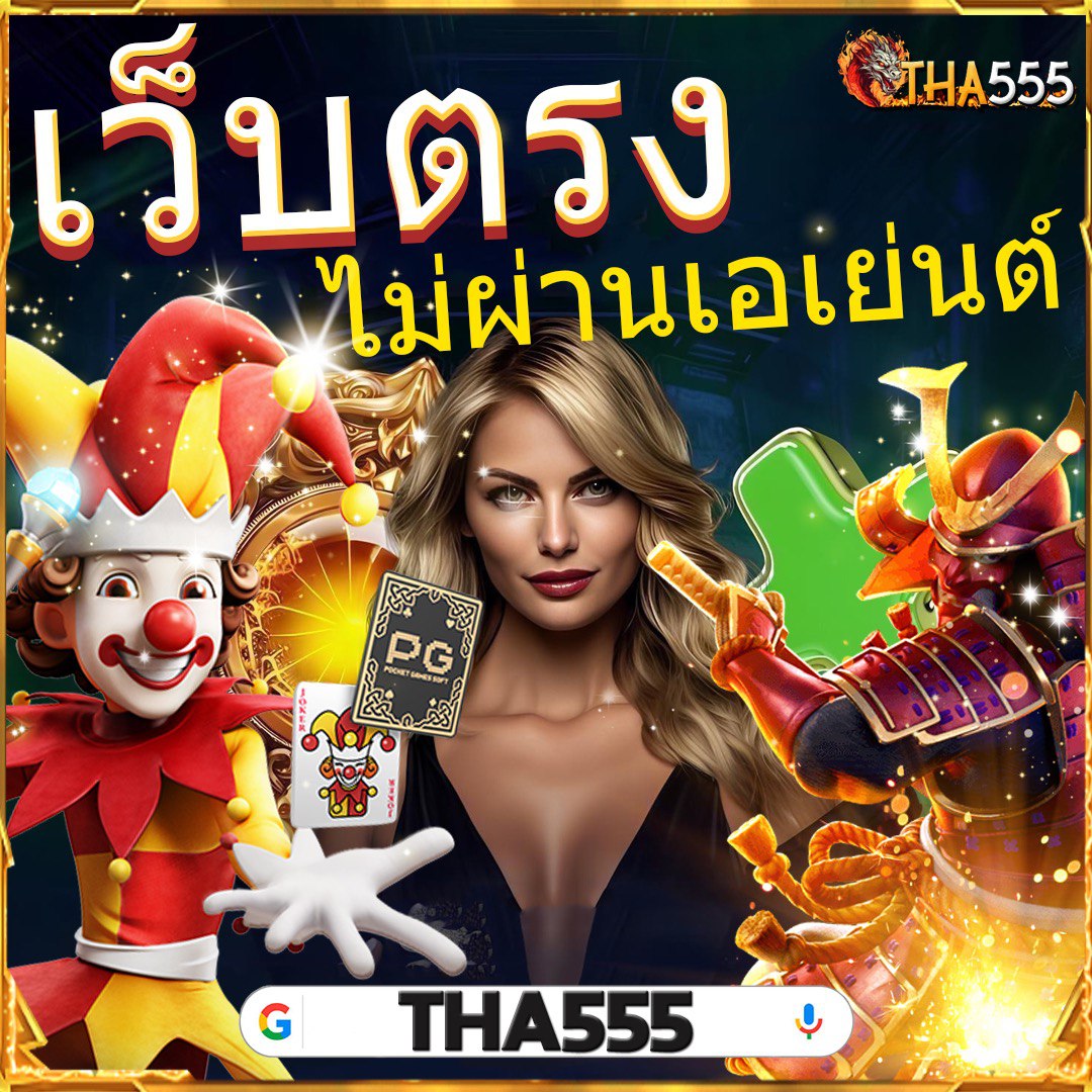 ทางเข้าgclub เว็บเดิมพันทีเด็ดอันดับหนึ่งของไทย 2024