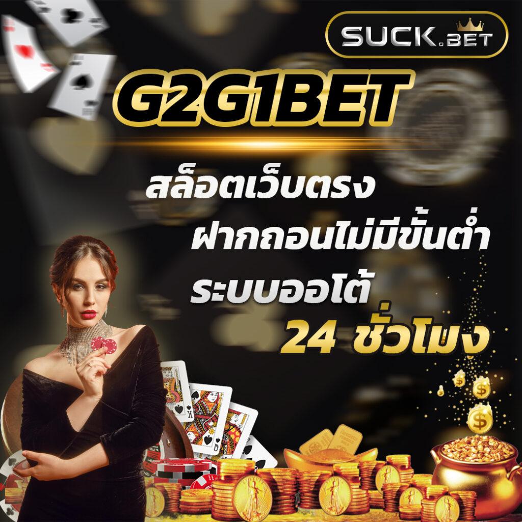 ทางเข้าm98vip เกมคาสิโนออนไลน์ โบนัสแตกง่าย เล่นได้ทุกเวลา