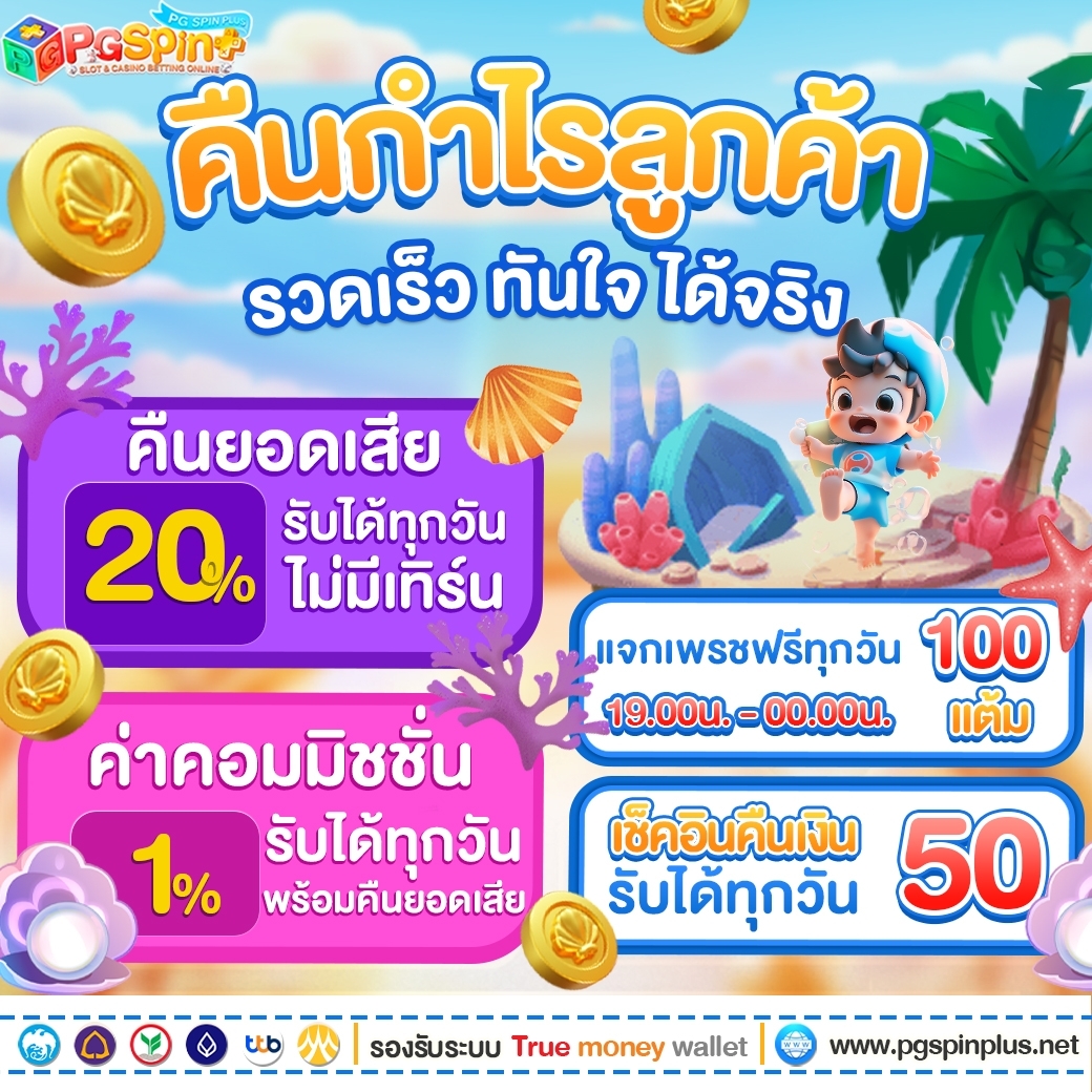 ทางเข้าpg168 เว็บตรงสล็อตแตกง่าย 2024 มั่นใจได้ทันที