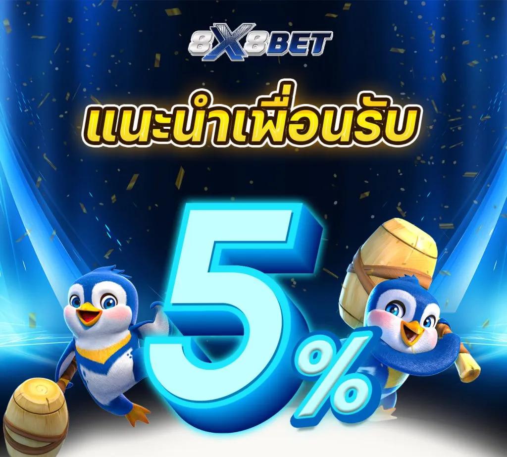 ทางเข้าpg slot game เว็บตรงใหม่ล่าสุด โปรโมชั่นสุดพิเศษตลอดปี