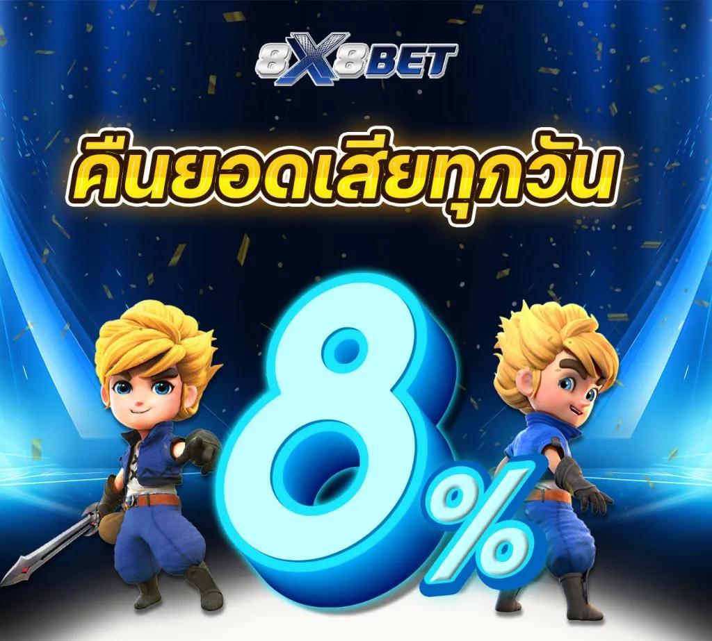 ทางเข้าpxj ระบบเกมครบวงจร พรีเมียม ผู้นำด้านความบันเทิงออนไลน์