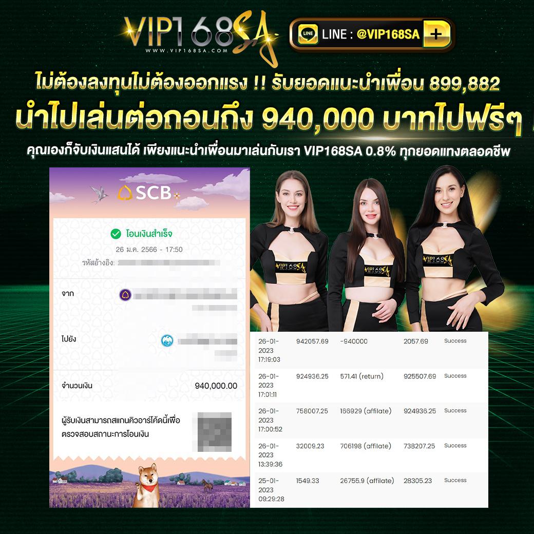 ทางเข้าslotxo คาสิโนออนไลน์ บริการฝากถอนรวดเร็ว มั่นใจได้