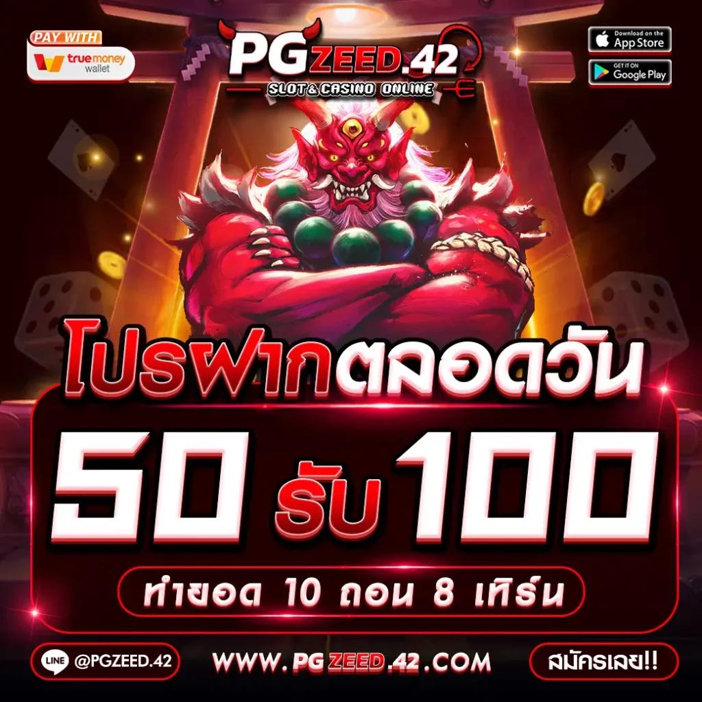 ทางเข้าsuperslot เว็บตรงปลอดภัย ฝาก-ถอนเร็วที่สุดในไทย