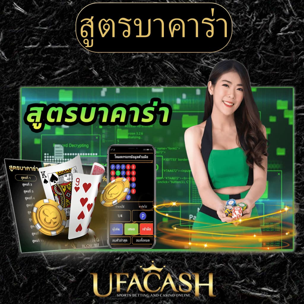 ทางเข้าufa007 เว็บตรงครบวงจร พนันง่าย จ่ายจริง เครดิตฟรีเพียบ