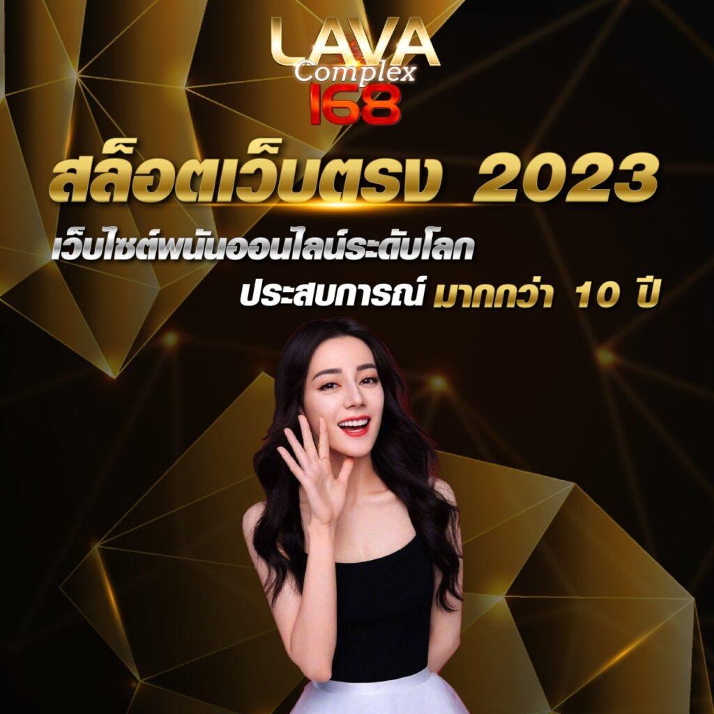 ทางเข้าufa168 เว็บตรงใหม่ล่าสุด สมัครง่าย จ่ายไม่อั้น