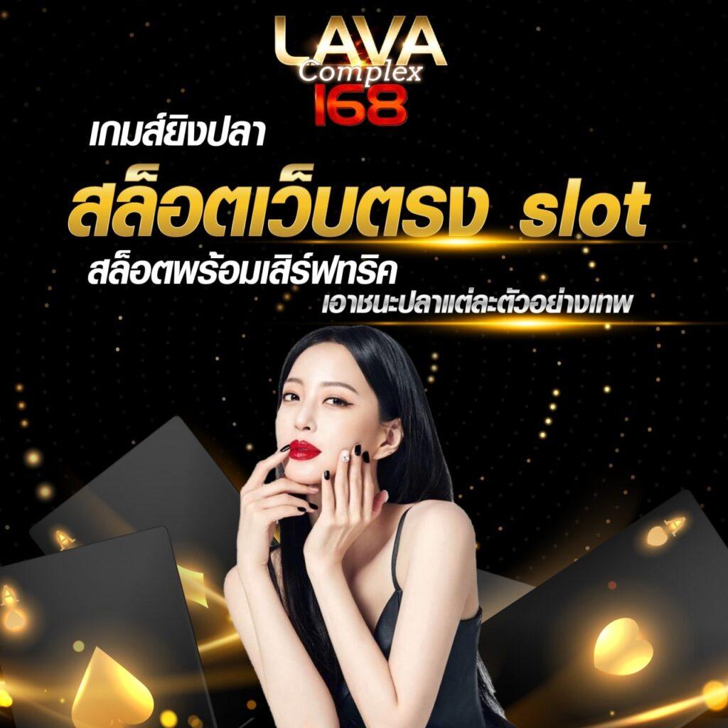 ทางเข้าufa เว็บหลัก รวมเกมเดิมพันสุดล้ำ 2024 อย่างเต็มรูปแบบ