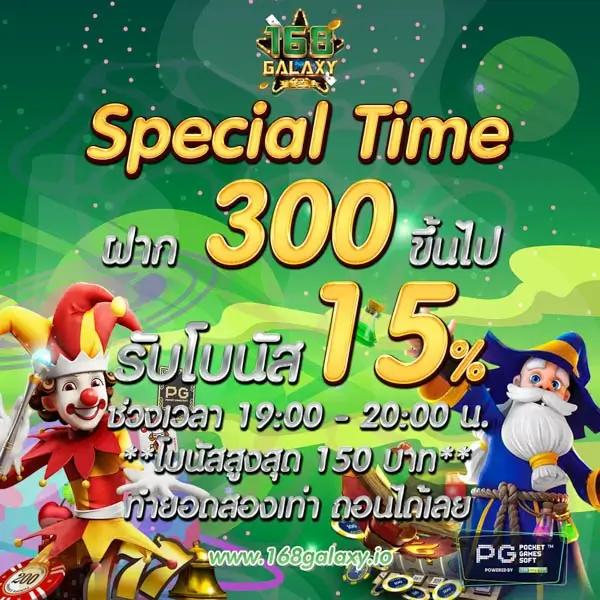 ทางเข้าufabet168 เว็บตรง รวมเกมดังสุดฮิต เล่นง่าย จ่ายจริง