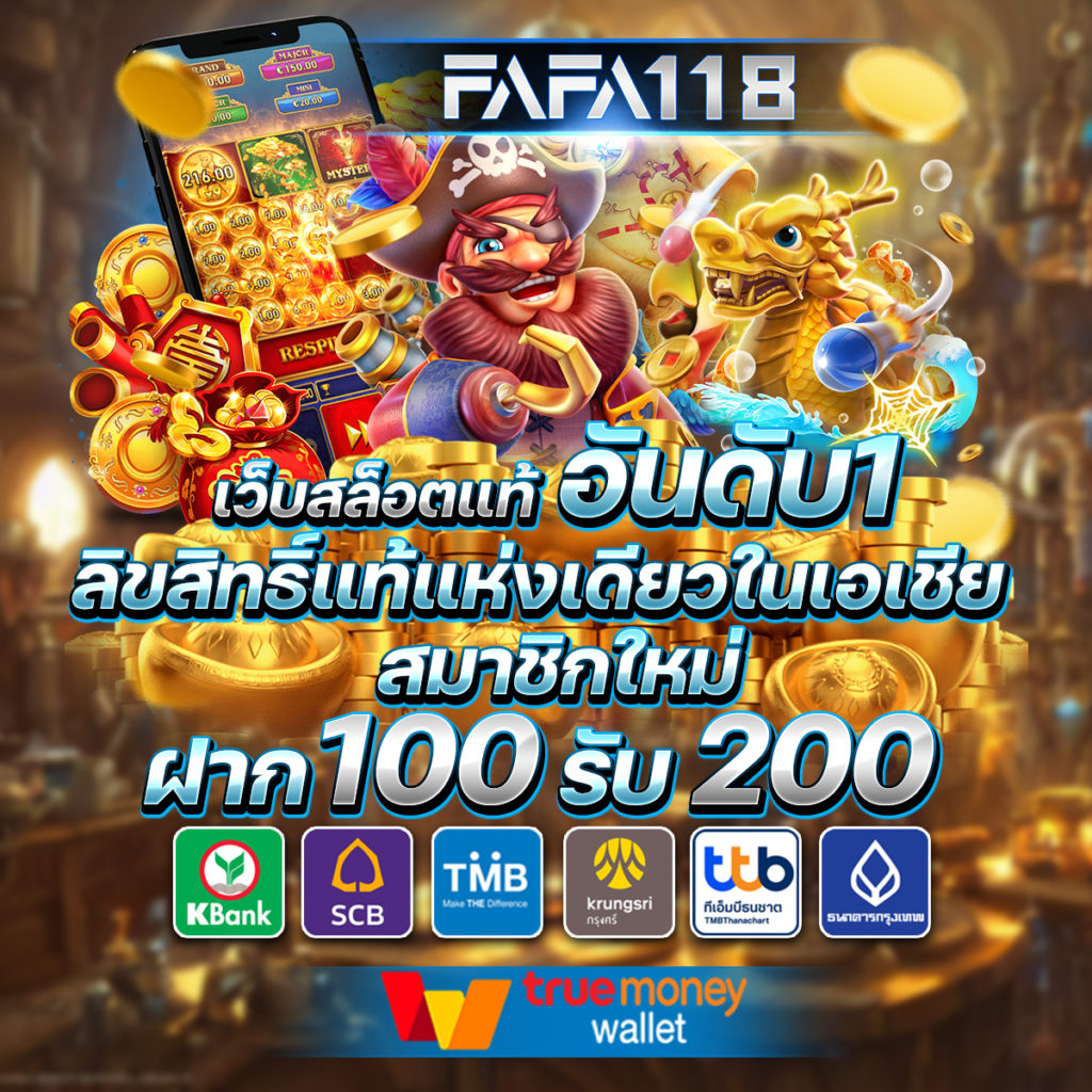 ทางเข้าw69 เว็บคาสิโนอันดับหนึ่ง สมาชิกใหม่รับโบนัสสุดคุ้ม