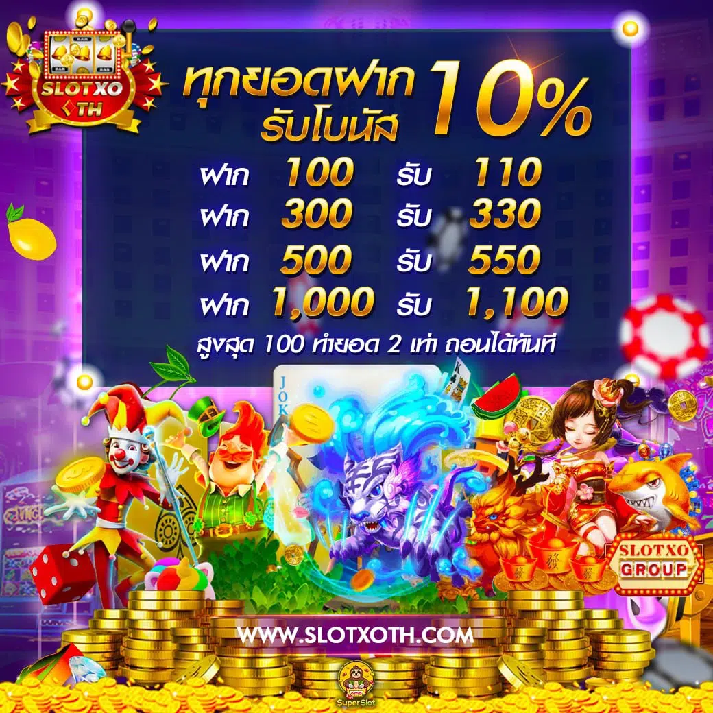 ทางเข้าระบบ ufabet ล่าสุด รีบเข้าถึงง่าย ปลอดภัยเลือกได้ทันที