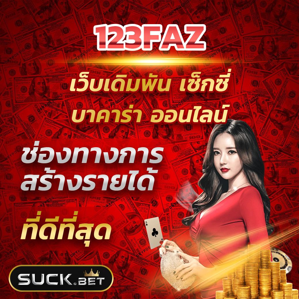 ทางเข้าสล็อต555 เว็บตรง ใหม่ล่าสุดอันดับ 1 ในไทย 2024