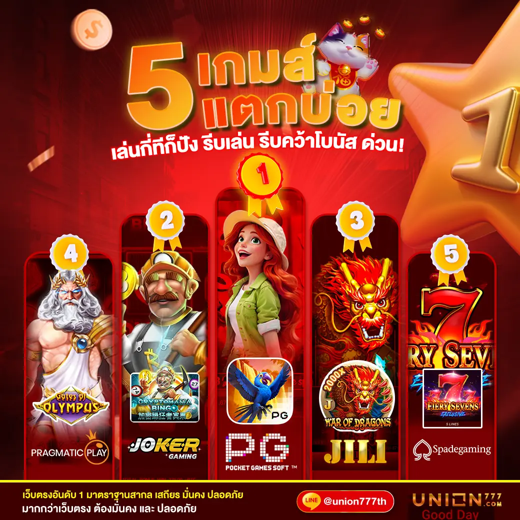 ทางเข้าสล็อต XO เว็บตรง แจกเครดิตฟรี ทุกวัน เล่นง่ายจ่ายจริง