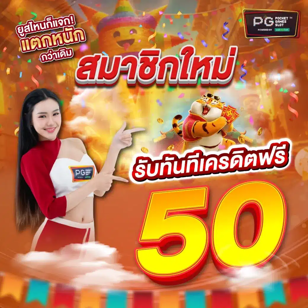 ทางเข้าสโบเบ็ต สมัครง่าย มั่นคง บริการเร็วทันใจ