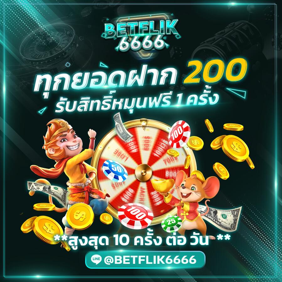 ทางเข้าเล่น PG Slot แห่งใหม่ล่าสุด ฟรีโบนัส สมัครเลยวันนี้