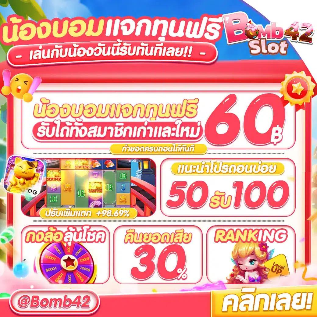 ทางเข้าเล่นpg ศูนย์รวมเกมสล็อตออนไลน์สุดฮิต ระบบรวดเร็วมั่นใจ