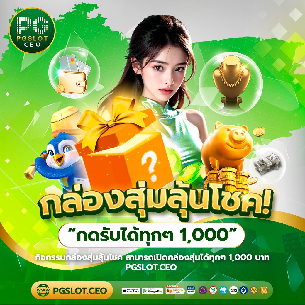 ทางเข้าเว็บ คาสิโนอันดับหนึ่ง เข้าสู่ระบบง่าย สมัครฟรีไม่มีขั้นต่ำ