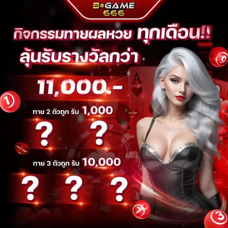 ท่านอ้วน คาสิโนเว็บตรง มาตรฐานสูง โปรโมชั่นเด็ดที่สุดในไทย