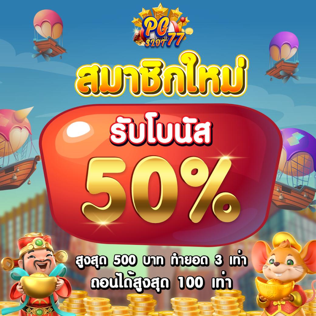 ทีเด็ด69 บอล เว็บพนันออนไลน์ แทงบอลชุด มันส์สนั่นทุกวัน