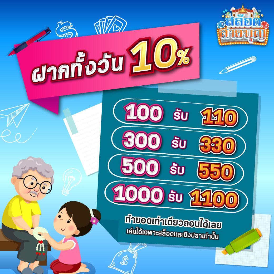 ทีเด็ด 7m คาสิโนออนไลน์：ดีที่สุดแห่งปี 2024 ใหม่ล่าสุด