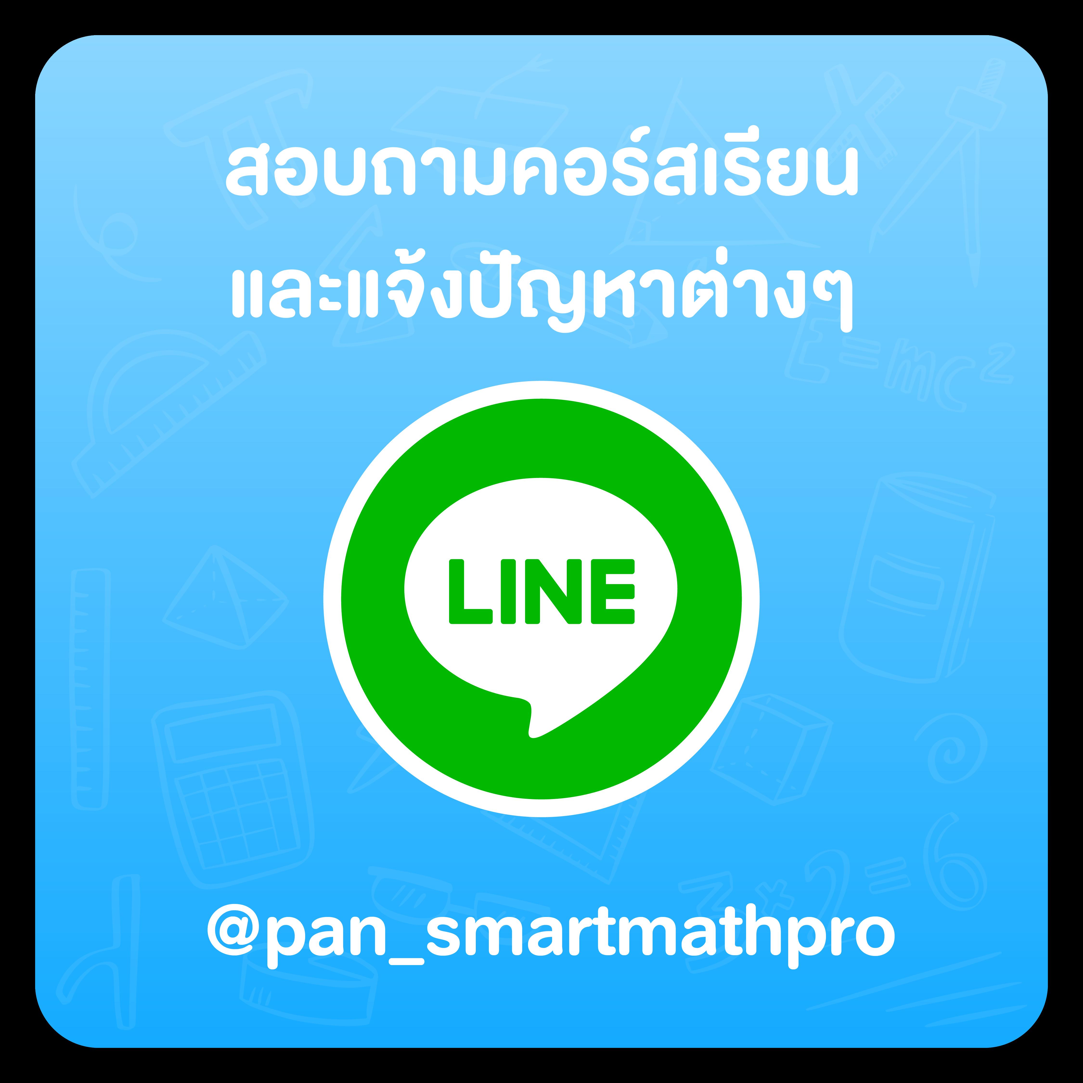 ทีเด็ด บ้านผลบอล คอลเล็ตแทงบอล ดีที่สุด จัดเต็มทุกแมตช์