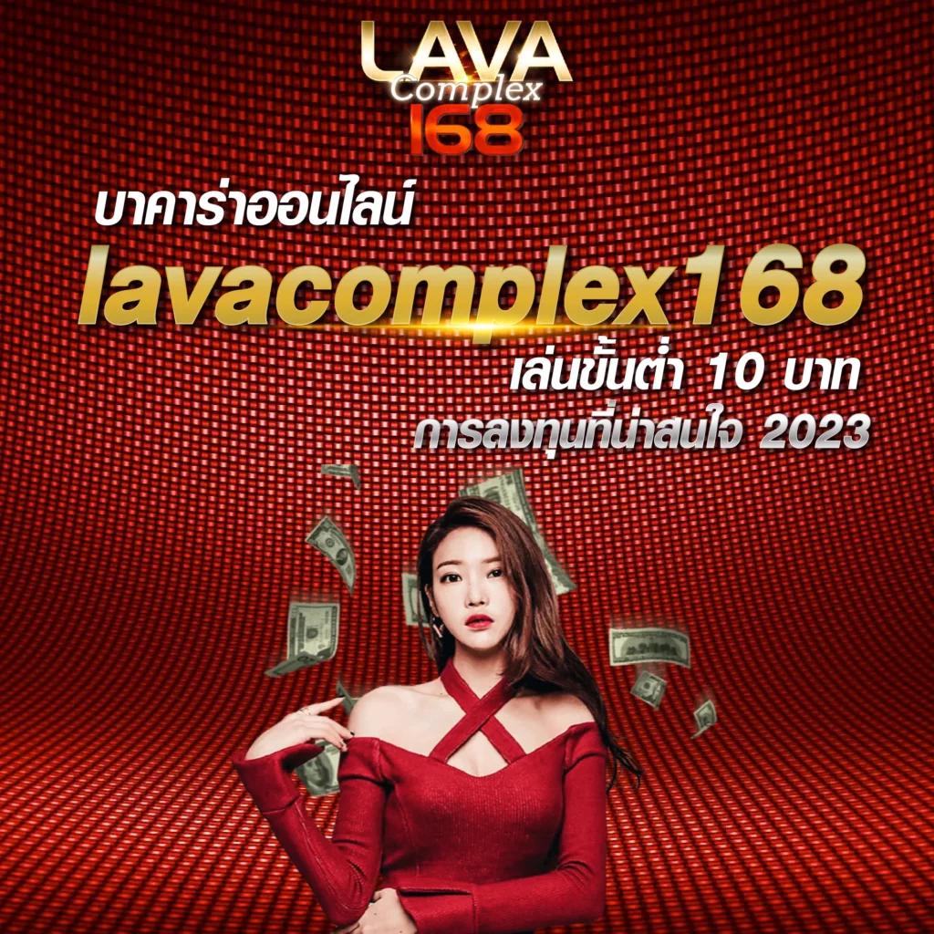 ที่เด็ดบอลวันนี้ คาสิโนครบวงจร รับแทงบอล และเกมคาสิโนสุดมันส์