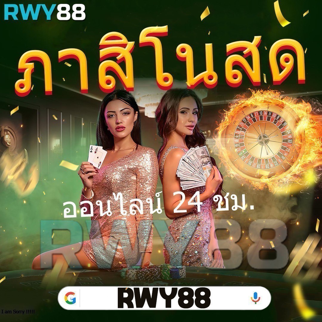 ทีเด็ดบอลวันนี้บ้านผลบอล วิเคราะห์ก่อนแข่ง ลุ้นสนุกทุกแมตช์