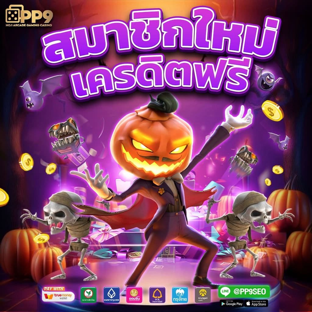 ทีเด็ดบอลวันพรุ่งนี้ วิเคราะห์แม่นที่สุด พร้อมเดิมพันง่ายสุด