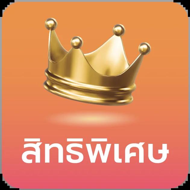 ทีเฮดสกอ คาสิโนออนไลน์ สล็อต บาคาร่า โปรโมชั่นเด็ด 2024